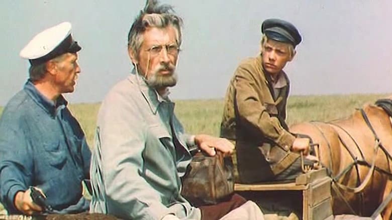 Backdrop from Тачанка с юга