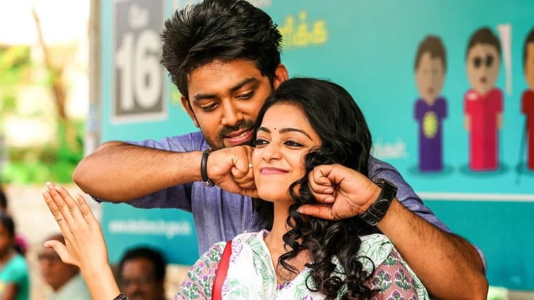 Backdrop from Vidhi Mathi Ultaa
