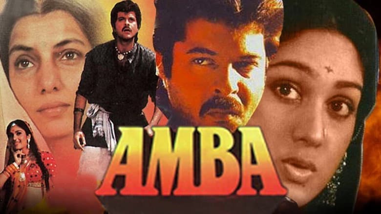 Backdrop from Amba
