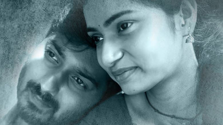 Backdrop from 23 (Iravai Moodu)