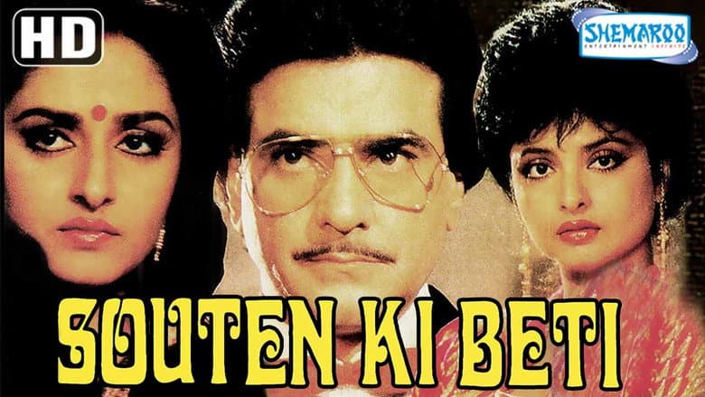 Backdrop from Souten Ki Beti