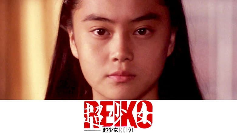 Backdrop from Reiko, the Psyche Resurrected