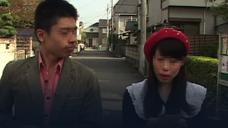 Backdrop from Sealed Video 12: Hitori Kakurenbo