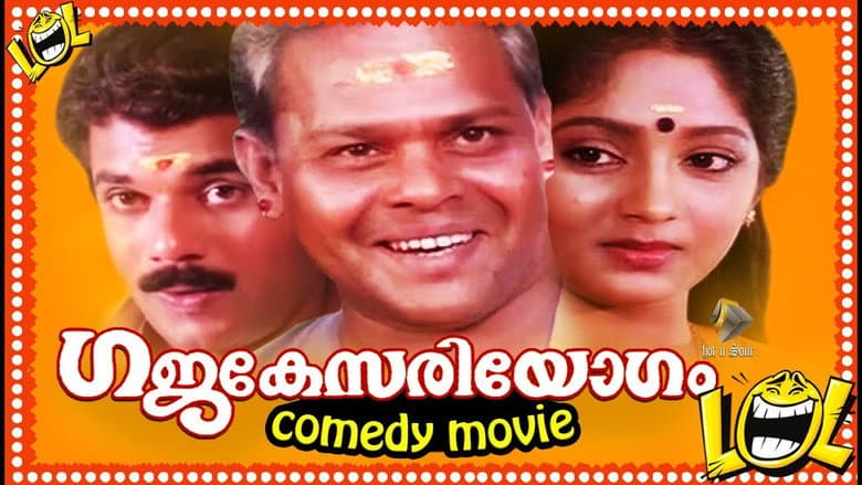 Backdrop from Gajakesariyogam