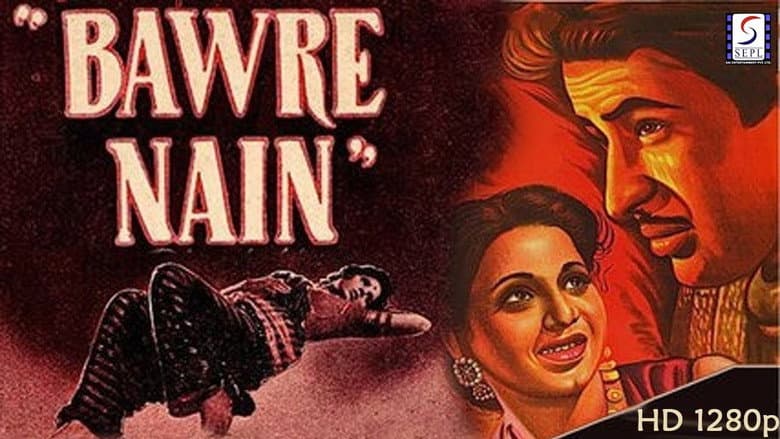 Backdrop from Bawre Nain
