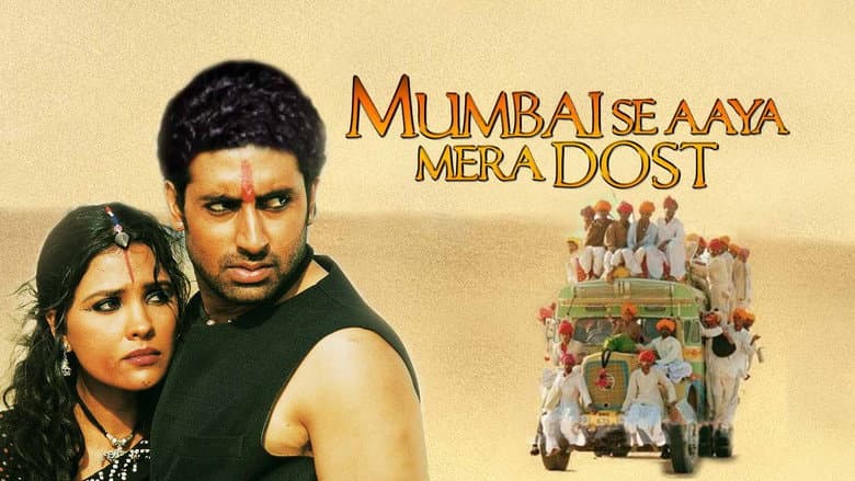 Backdrop from Mumbai Se Aaya Mera Dost