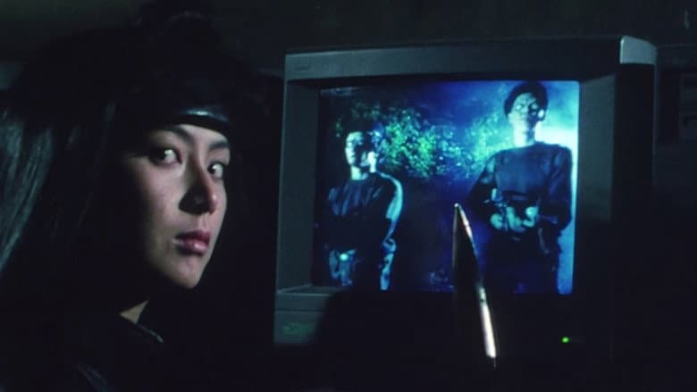 Backdrop from Battle Girl: The Living Dead in Tokyo Bay