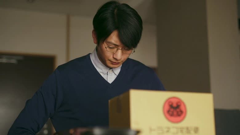 Backdrop from Sensei no Otoriyose