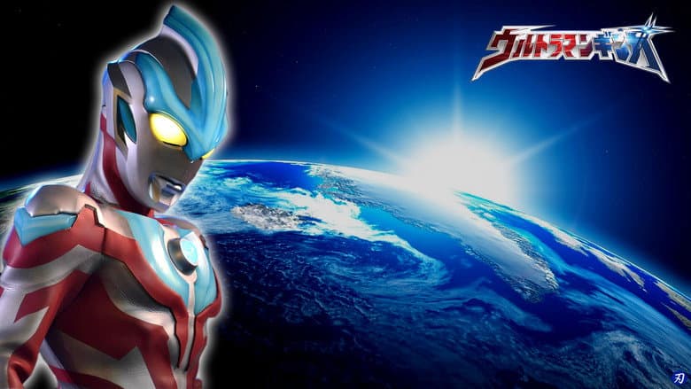 Backdrop from Ultraman Ginga