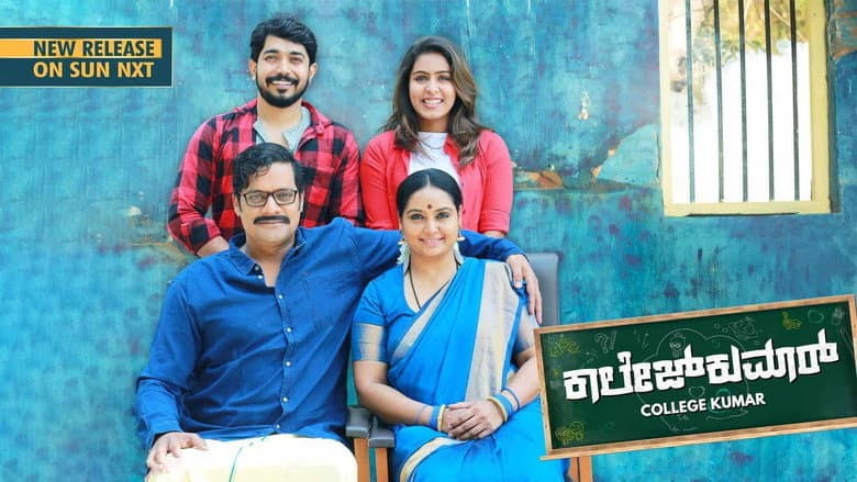 Backdrop from College Kumar