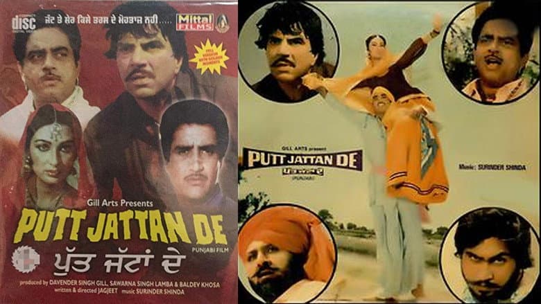 Backdrop from Putt Jattan De