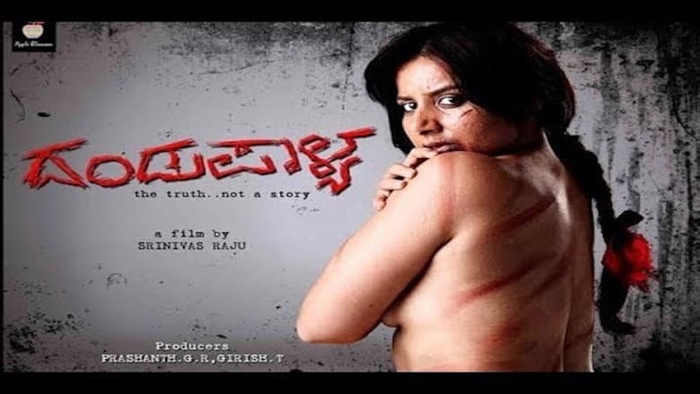 Backdrop from Dandupalya