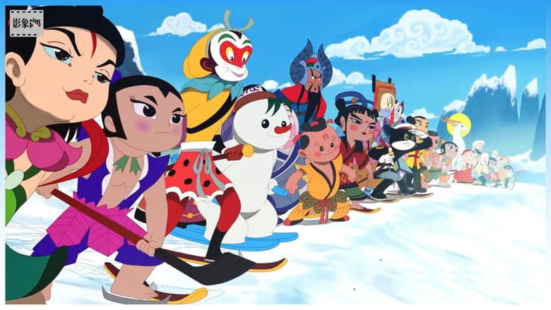 Backdrop from 上海美术电影合集