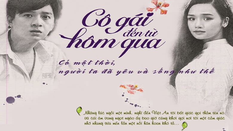 Кадр із фільму «The Girl from Yesterday»
