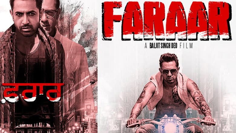 Backdrop from Faraar