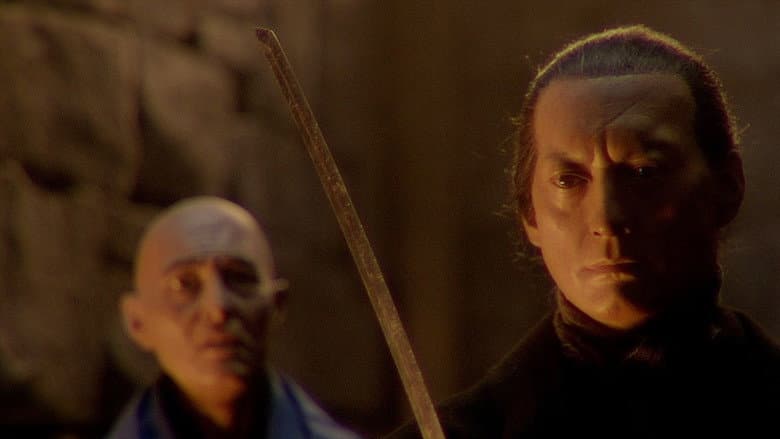 Backdrop from The Haunted Swordsman