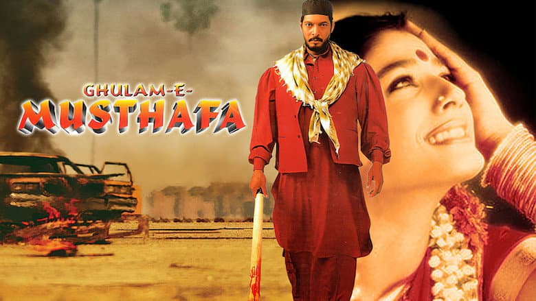 Backdrop from Ghulam-E-Musthafa