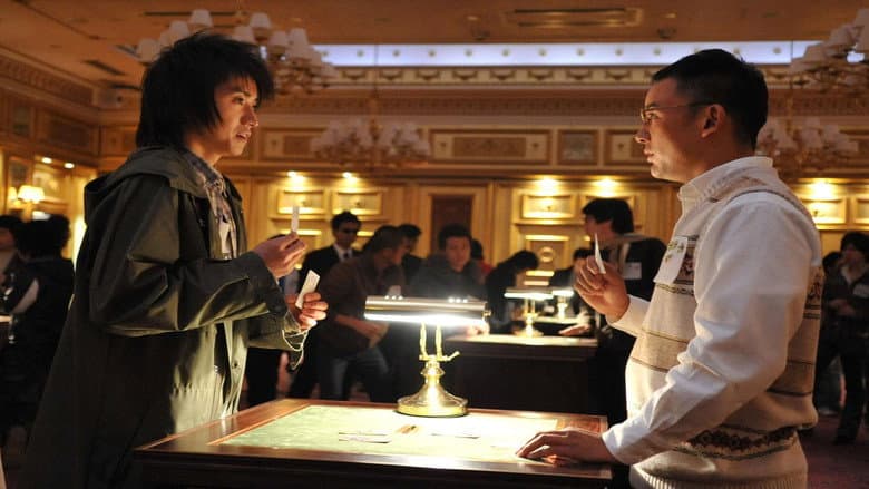 Backdrop from Kaiji: The Ultimate Gambler