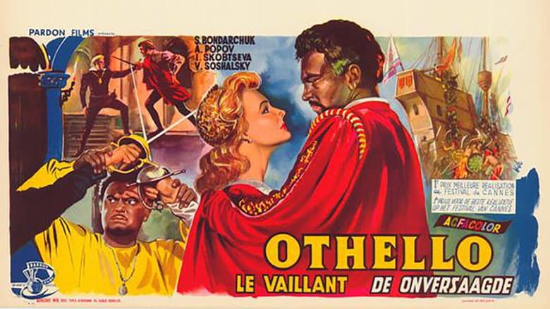 Backdrop from Othello