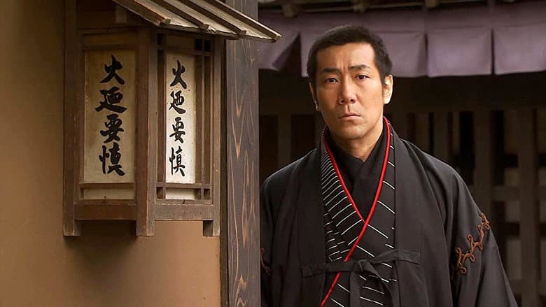 Backdrop from Baian Fujieda the Assassin