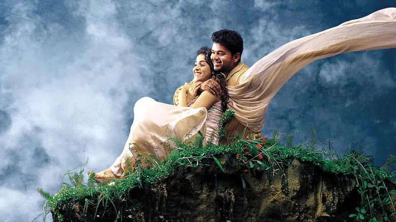 Backdrop from Sachein