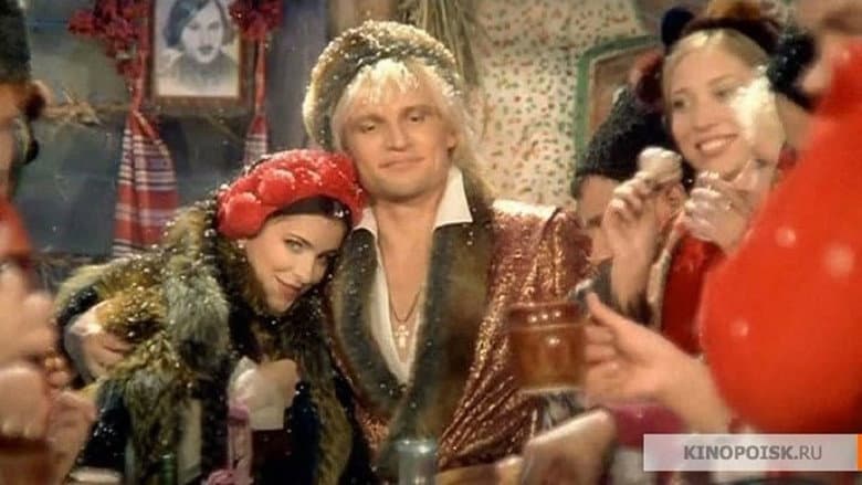Кадр із фільму «Вечори на хуторі біля Диканьки (мюзикл)»