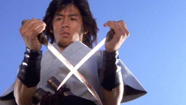 Backdrop from Shogun's Ninja