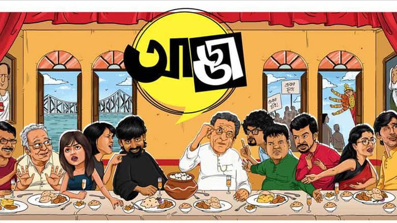 Backdrop from Adda