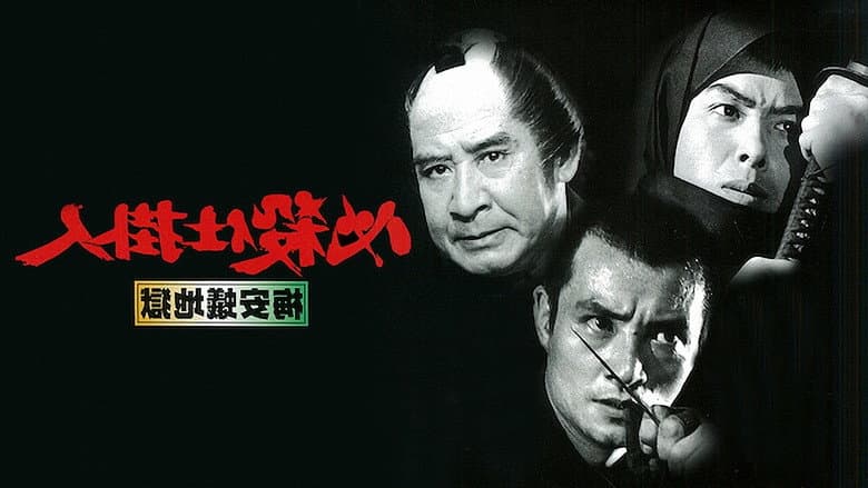 Backdrop from Professional Killers – Assassin's Quarry