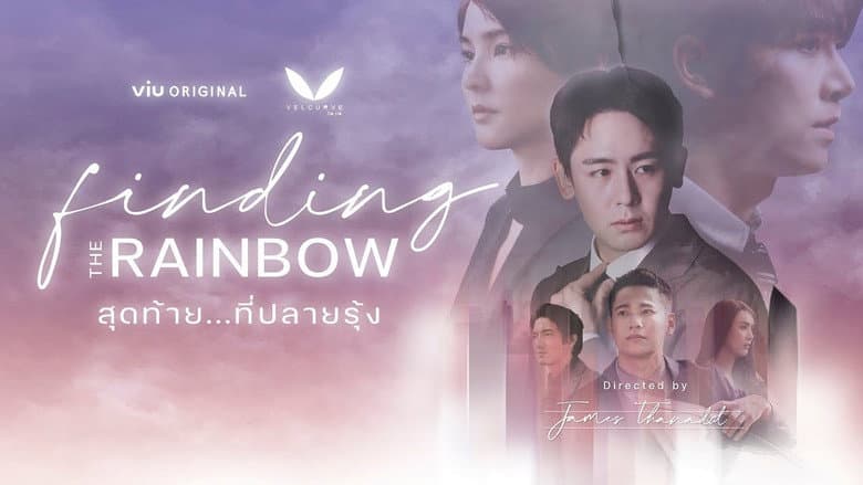 Backdrop from Finding The Rainbow