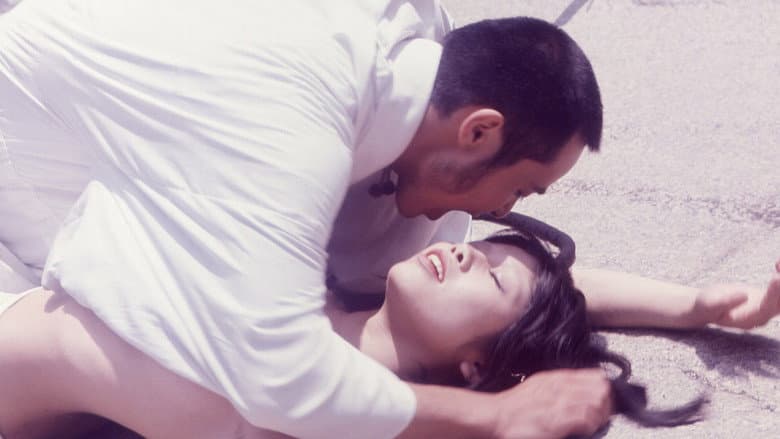 Backdrop from Yakuza Justice: Erotic Code of Honor