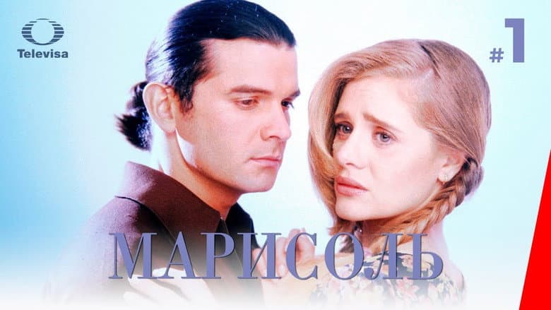 Кадр із серіалу «Марісоль (телесеріал)»