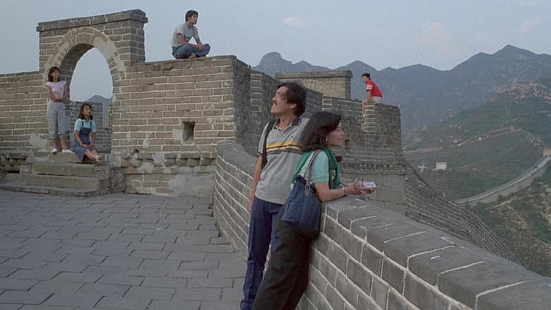 Кадр із фільму «A Great Wall»