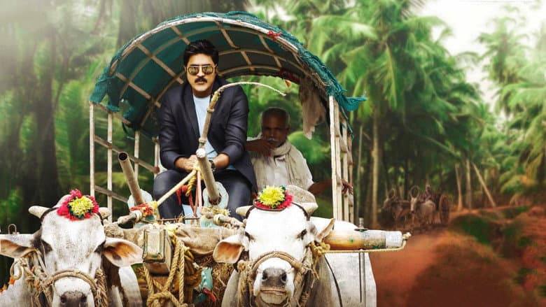Backdrop from Kothala Rayudu
