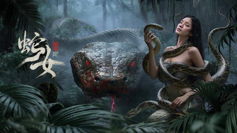 Backdrop from Snake Woman