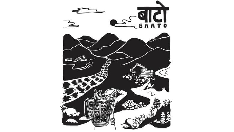 Backdrop from Baato