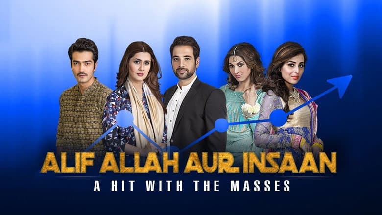Backdrop from Alif Allah Aur Insaan