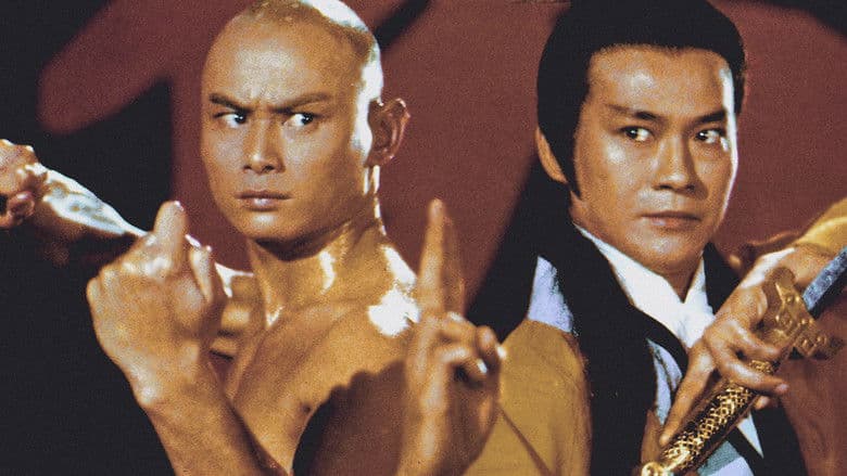 Backdrop from Shaolin and Wu Tang