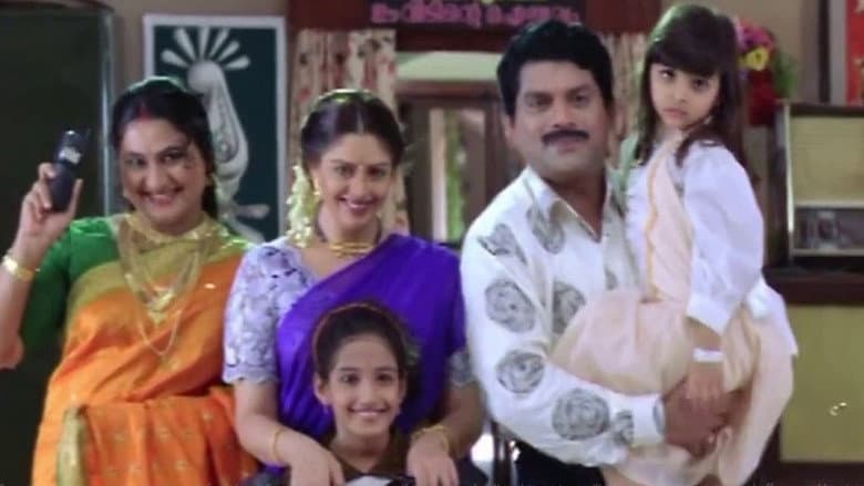Backdrop from Sreekrishnapurathu Nakshathrathilakkam