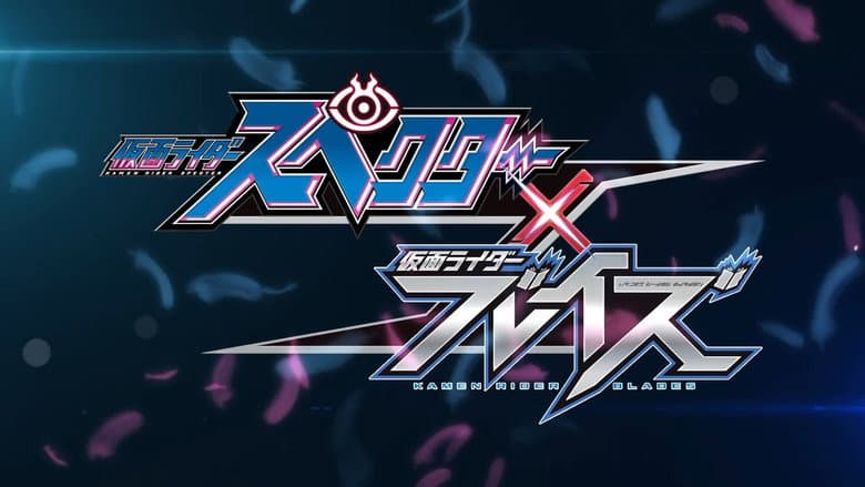 Backdrop from Kamen Rider Specter × Blades
