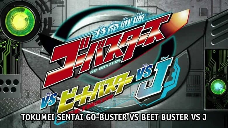 Backdrop from Tokumei Sentai Go-Busters vs. Beet Buster vs. J