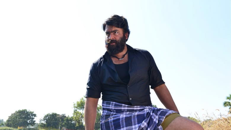Backdrop from Kathalo Rajakumari