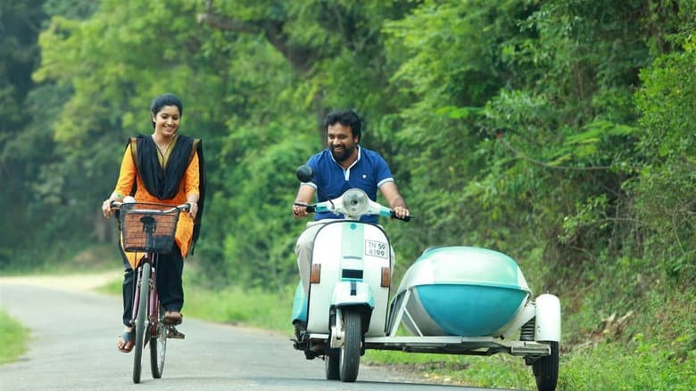 Backdrop from Balle Vellaiyathevaa