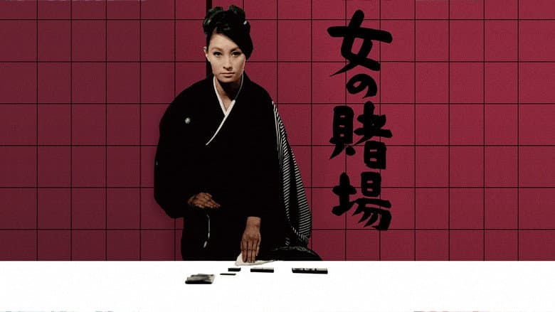 Backdrop from A Woman's Gamble