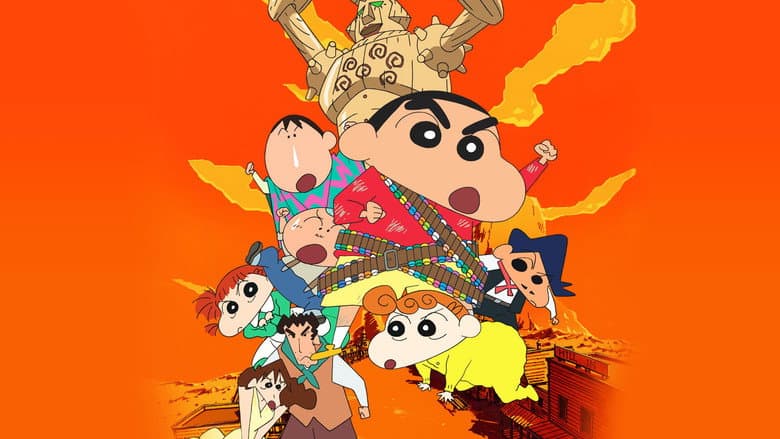 Backdrop from Crayon Shin-chan: Fierceness That Invites Storm! The Kasukabe Boys of the Evening Sun