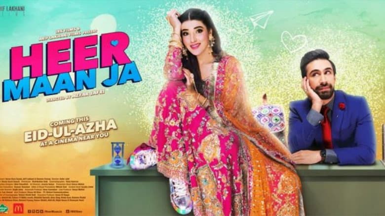 Backdrop from Heer Maan Ja