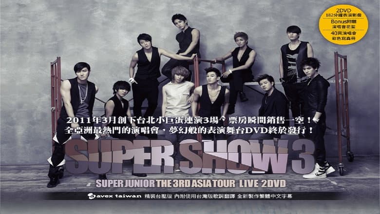 Backdrop from Super Junior World Tour - Super Show 3