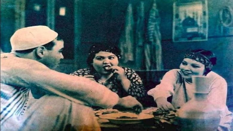 Backdrop from The Sailor