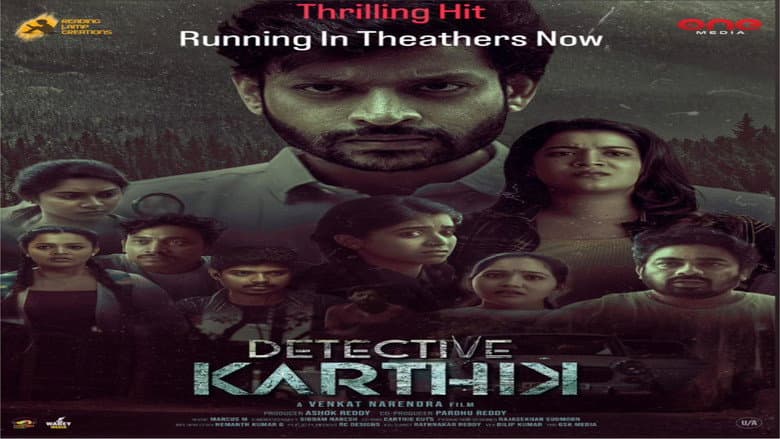 Backdrop from Detective Karthik