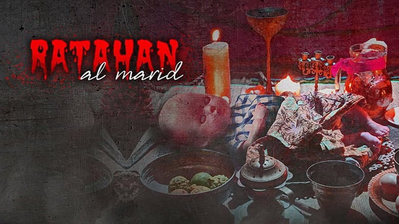 Backdrop from Ratahan Al Marid